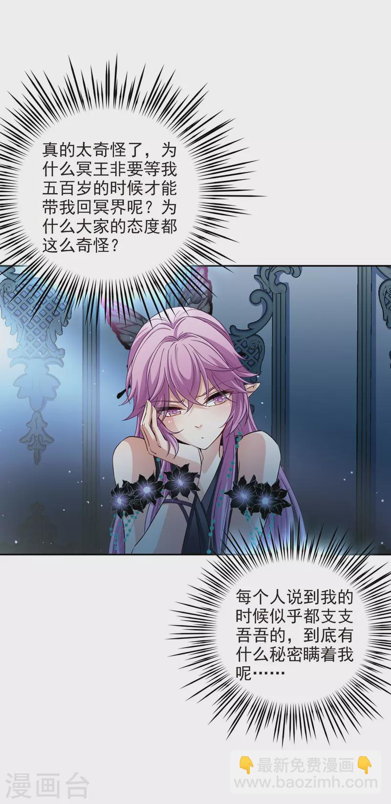 第479话 熟悉的宝石120