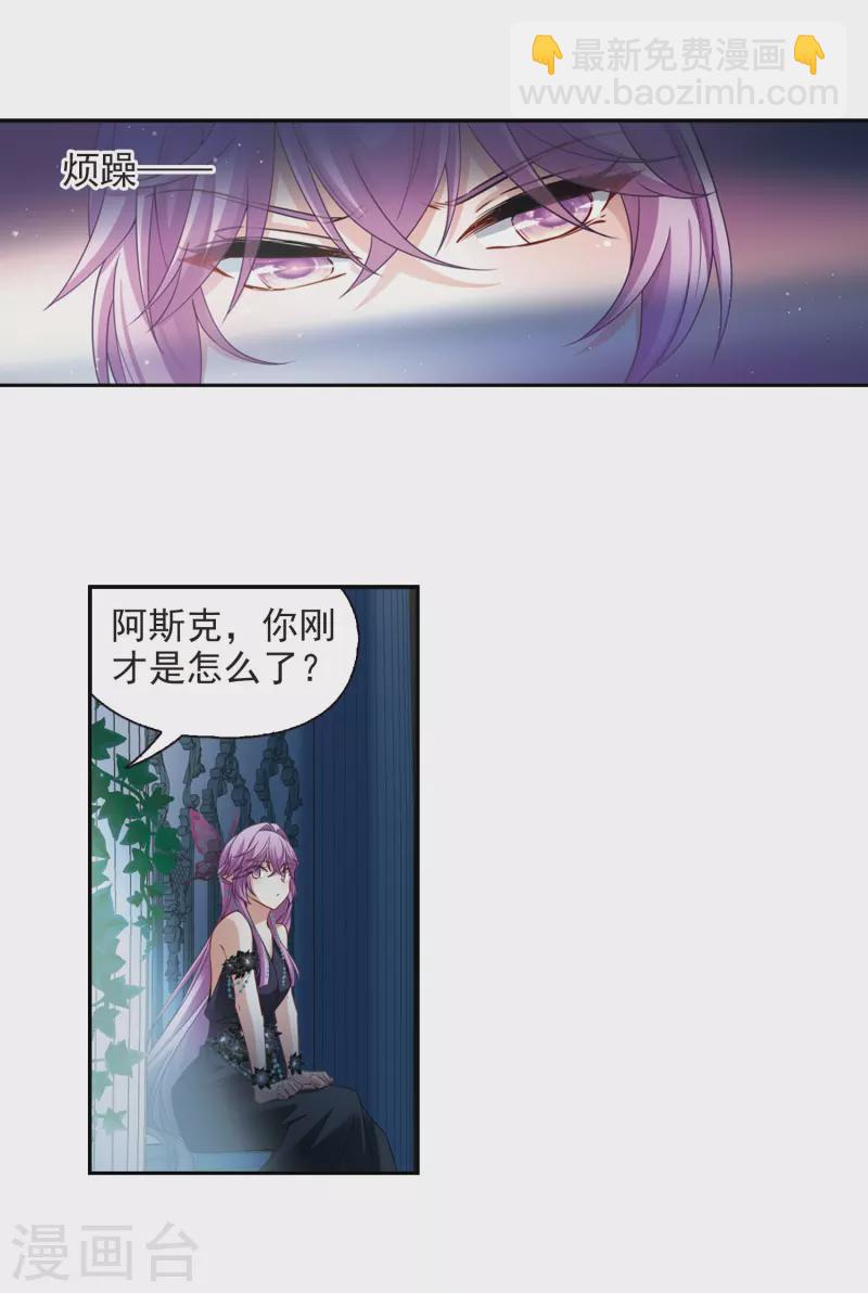 第479话 熟悉的宝石121