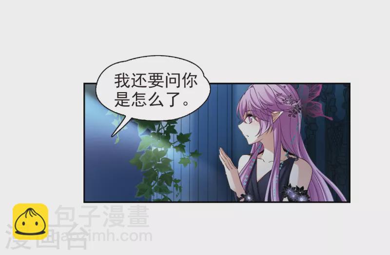 第479话 熟悉的宝石123