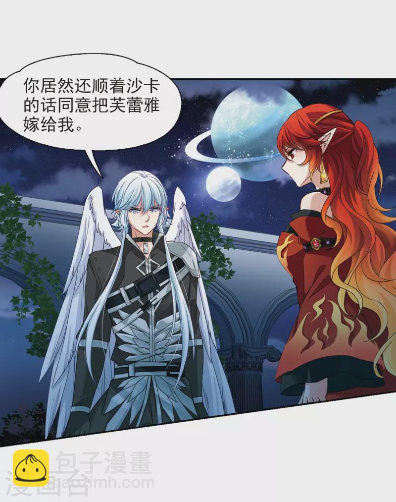 第479话 熟悉的宝石124