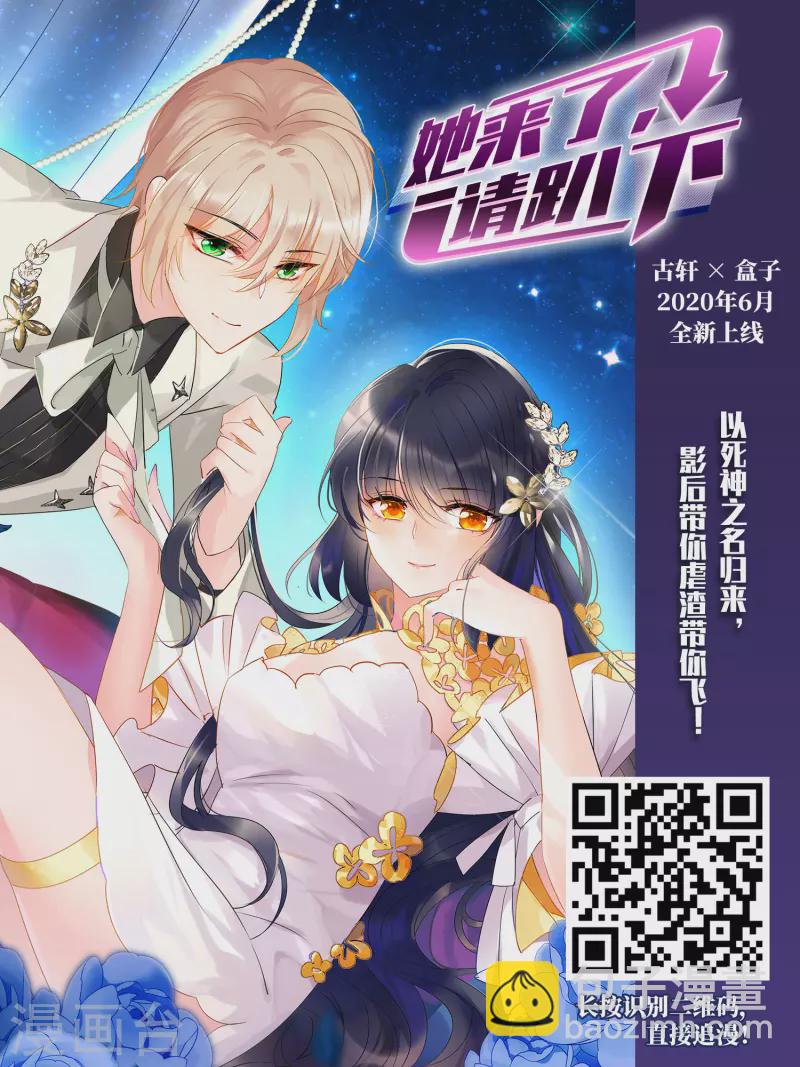 第479话 熟悉的宝石127