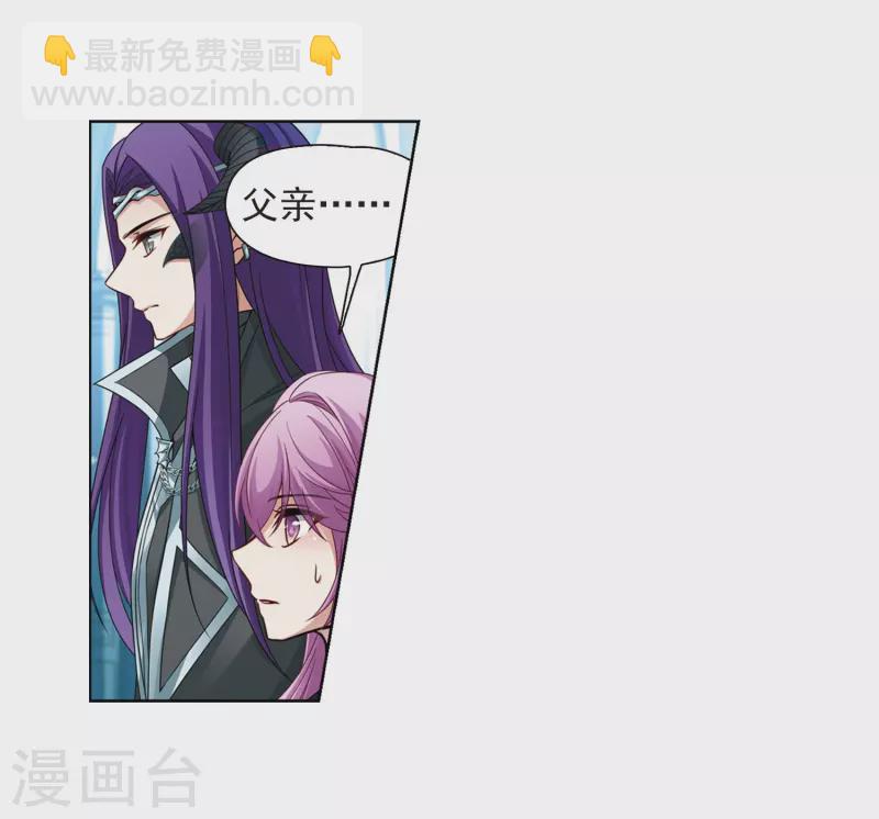 第479话 熟悉的宝石17