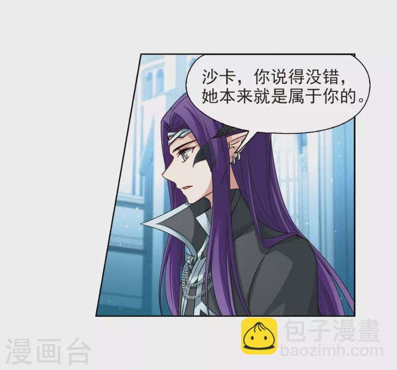 第479话 熟悉的宝石18