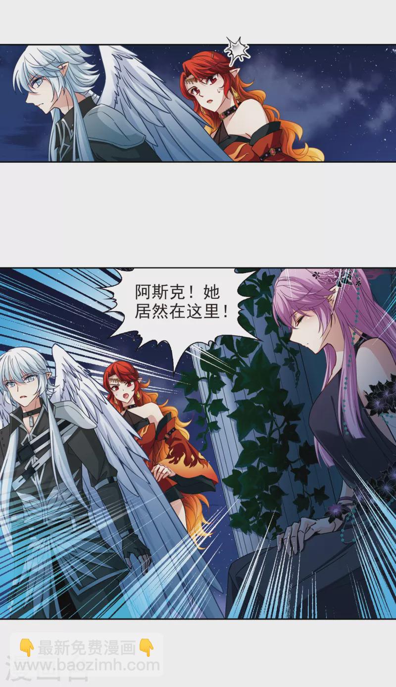 第480话 熟悉的宝石26