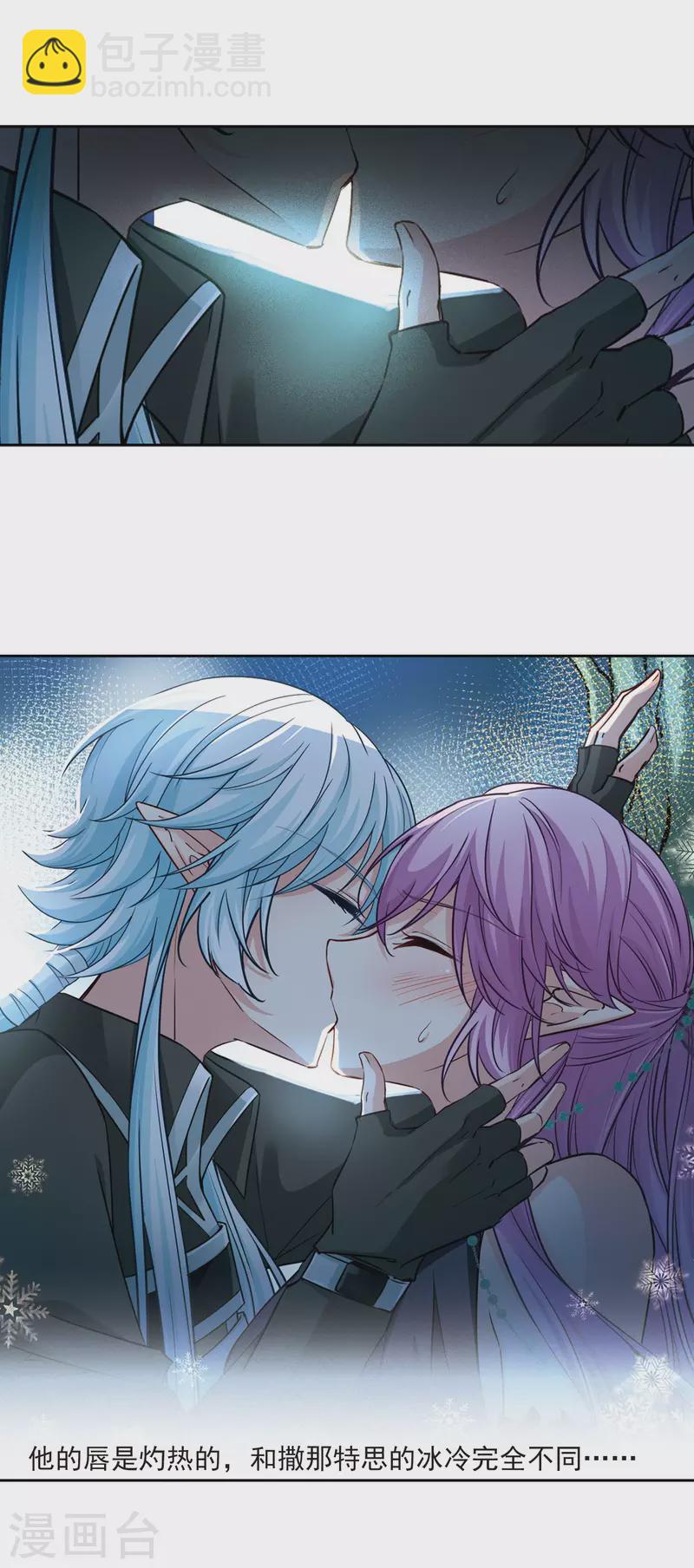 第481话 熟悉的宝石311