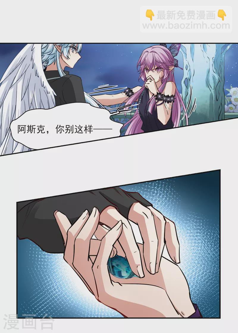 第481话 熟悉的宝石312