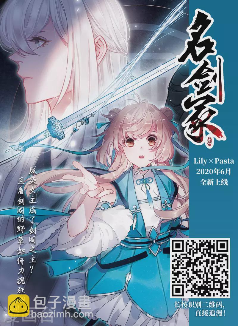 第481话 熟悉的宝石315