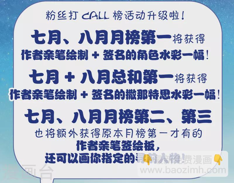 第481话 熟悉的宝石317