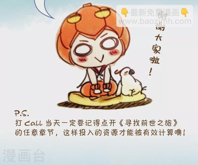 第481话 熟悉的宝石318