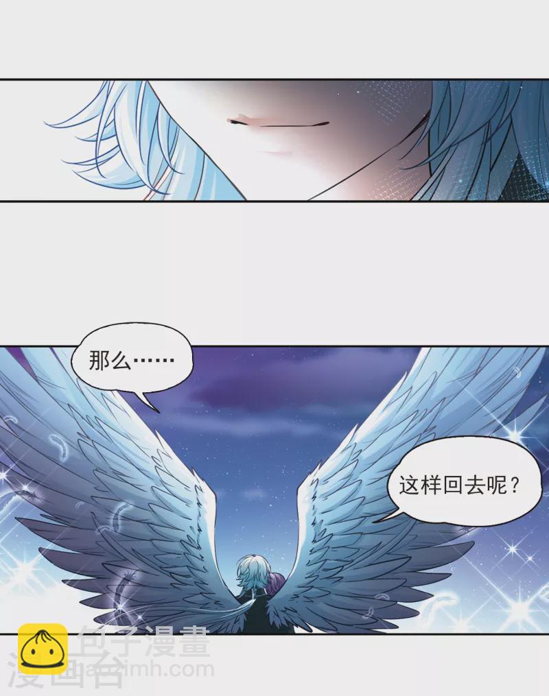 第481话 熟悉的宝石33