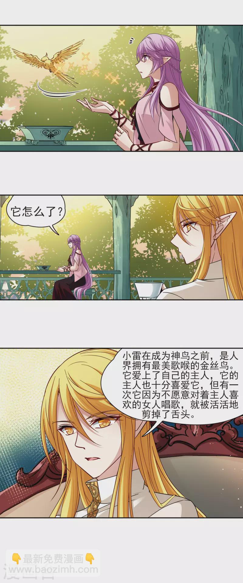 第482话 小雷的过去110