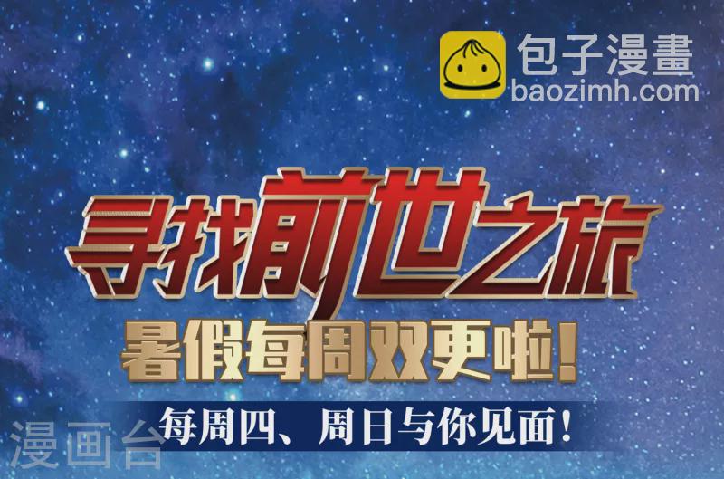 第482话 小雷的过去112