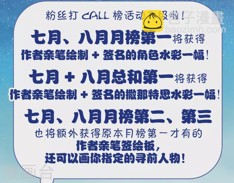 第482话 小雷的过去113