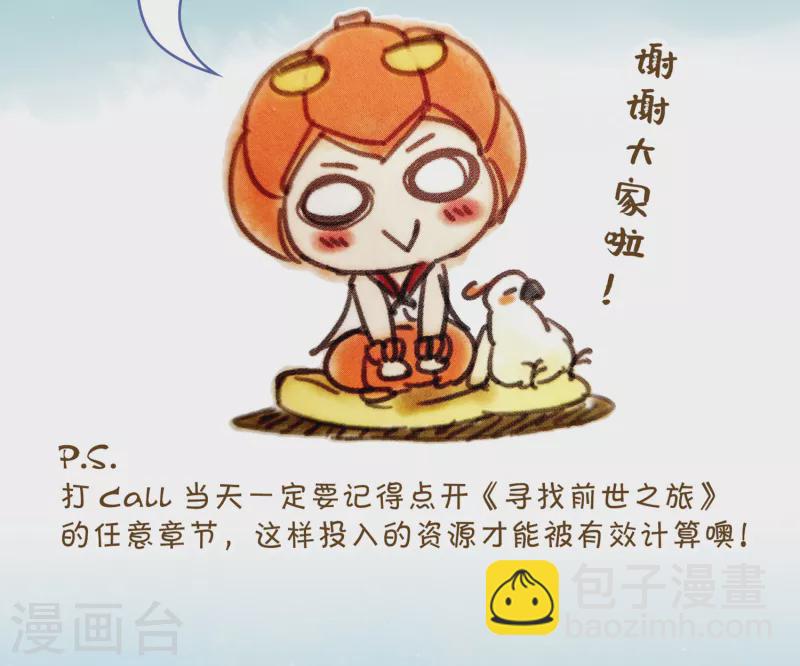 第482话 小雷的过去114