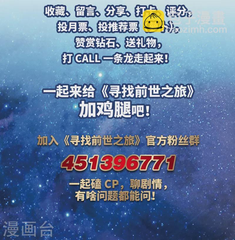 第482话 小雷的过去115
