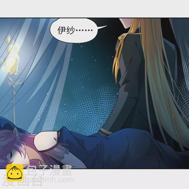 第482话 小雷的过去14
