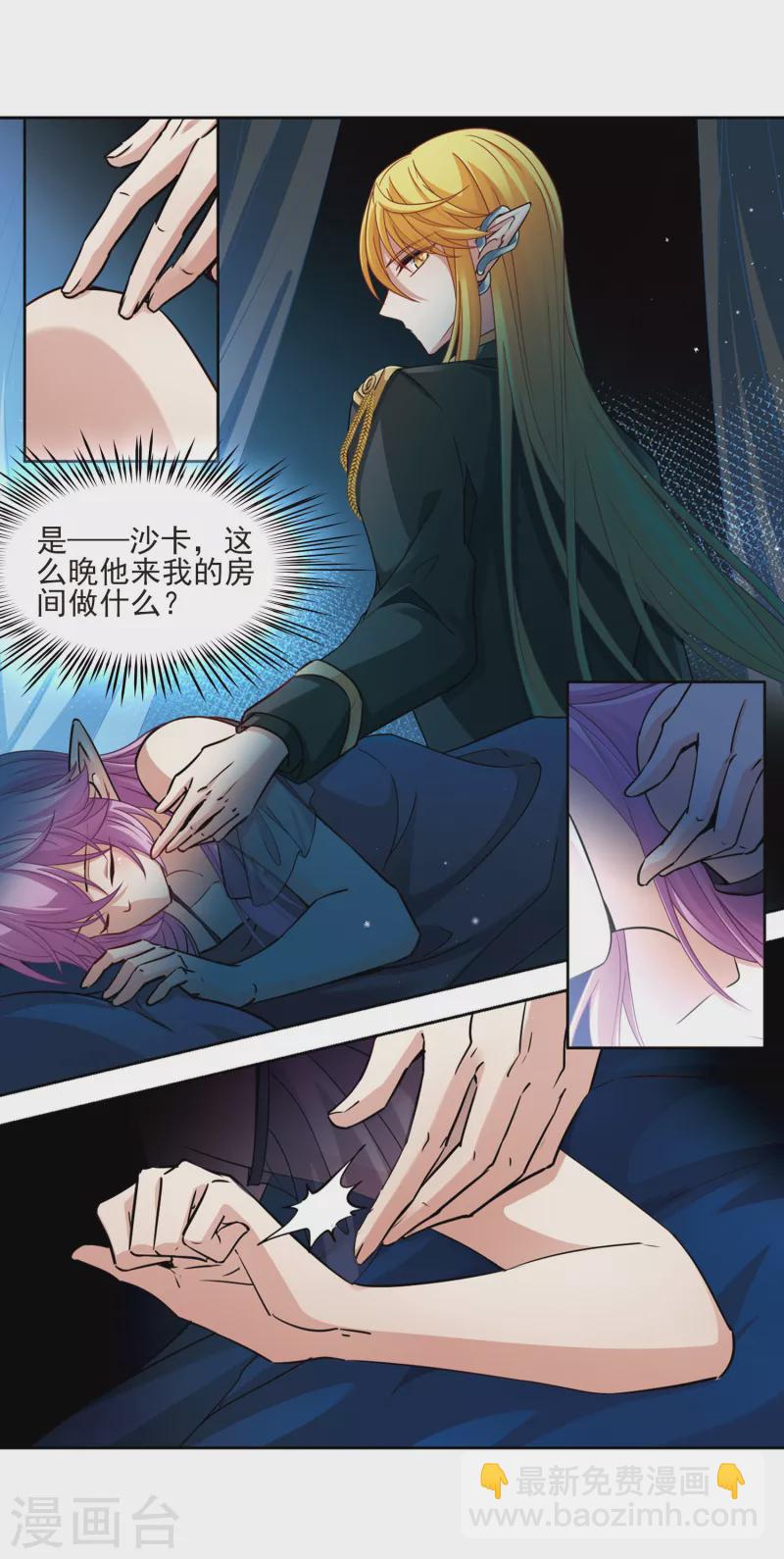 第482话 小雷的过去15