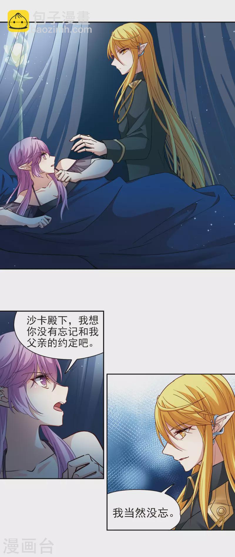 第482话 小雷的过去16