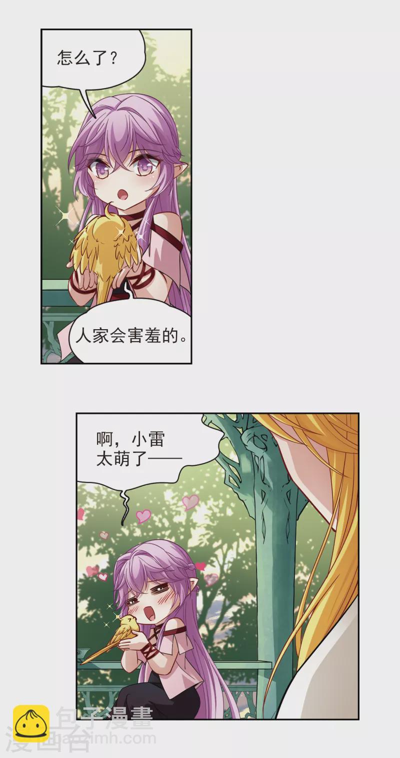 第483话 小雷的过去210