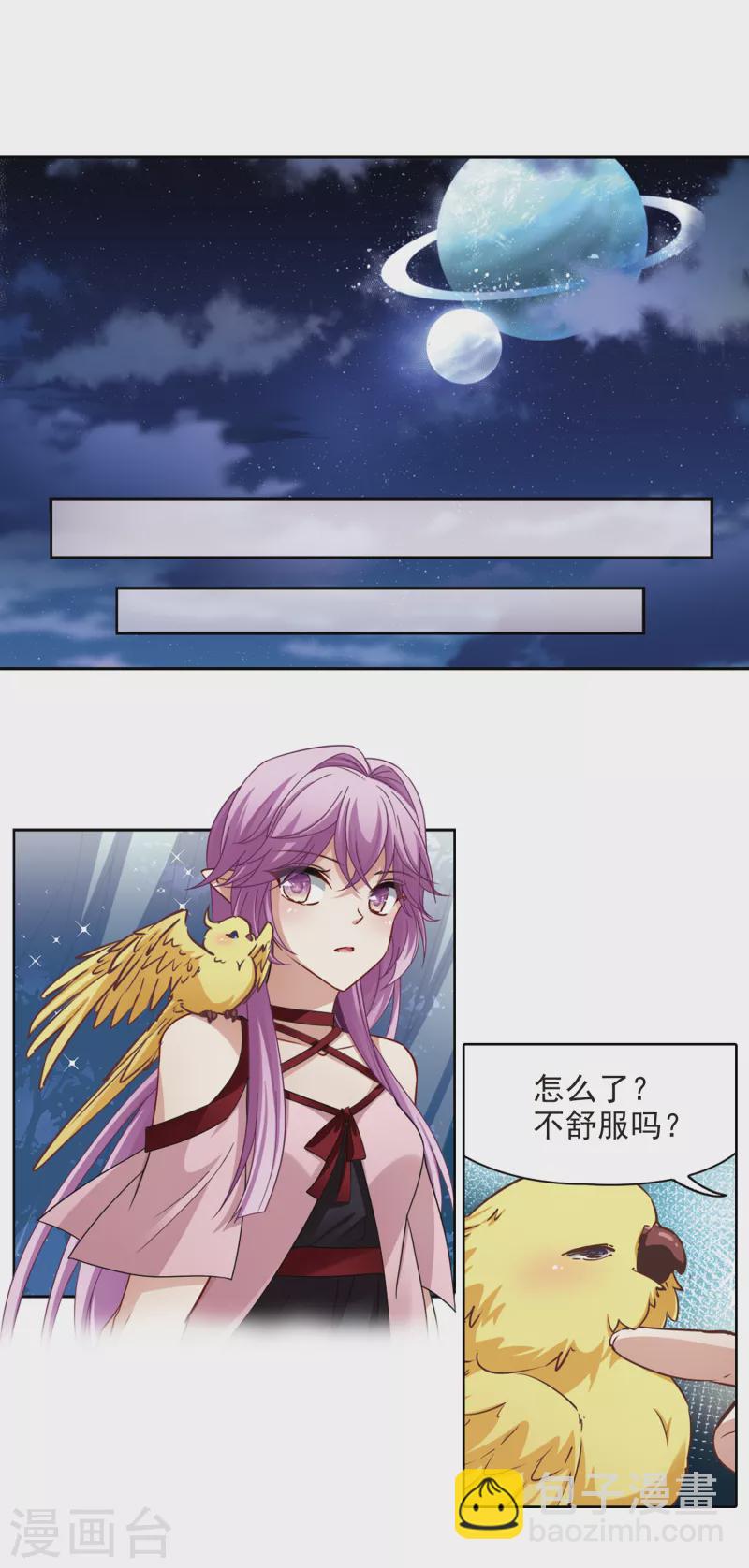 第483话 小雷的过去213