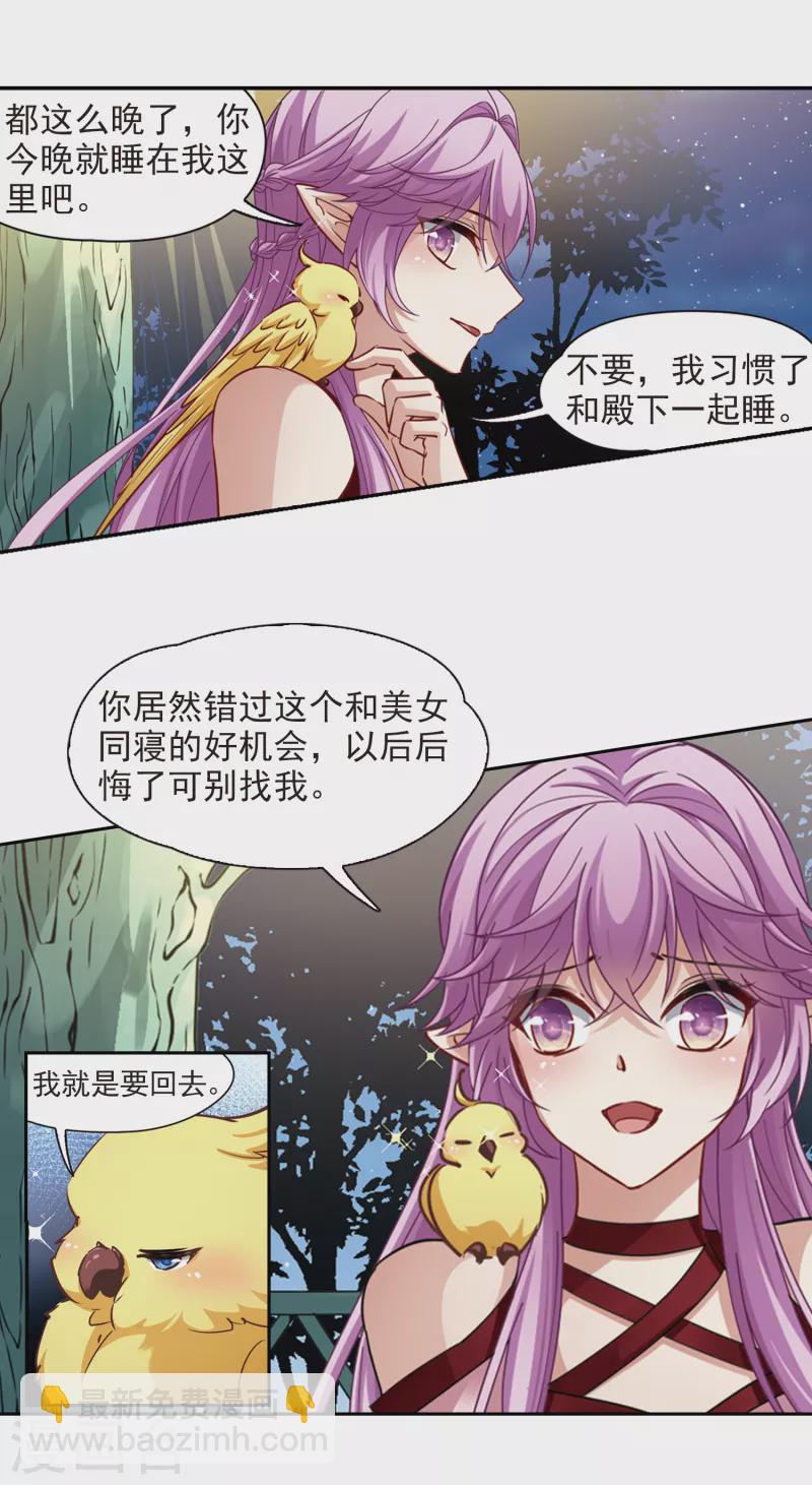 第483话 小雷的过去214