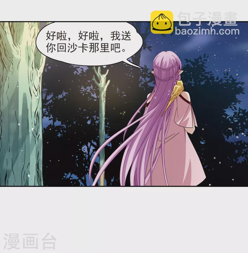 第483话 小雷的过去215