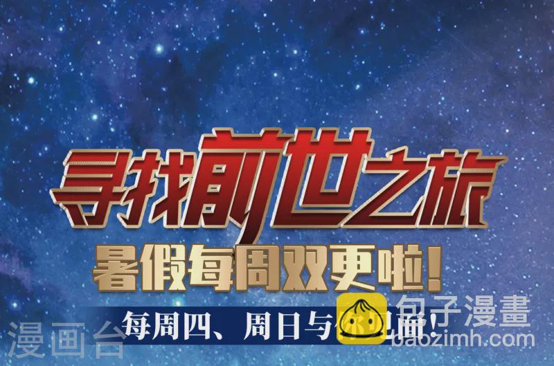 第483话 小雷的过去216