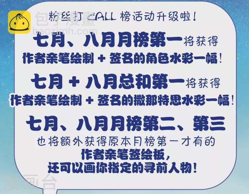第483话 小雷的过去217