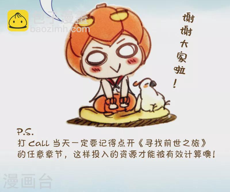 第483话 小雷的过去218
