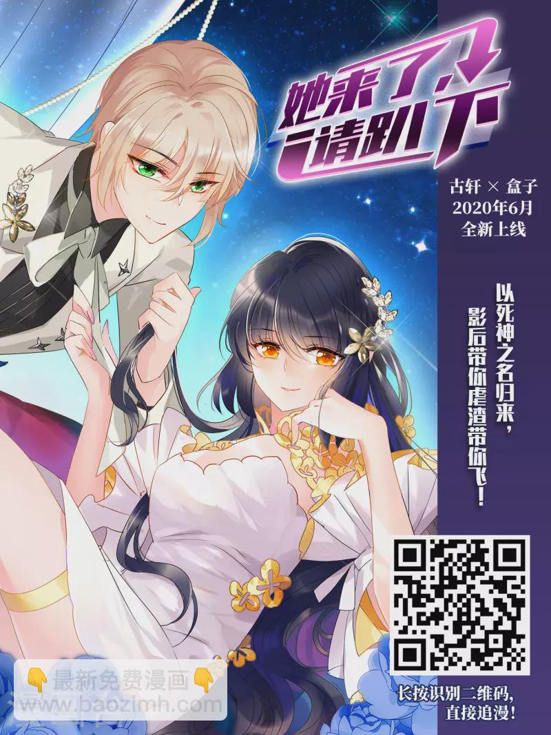 第483话 小雷的过去220