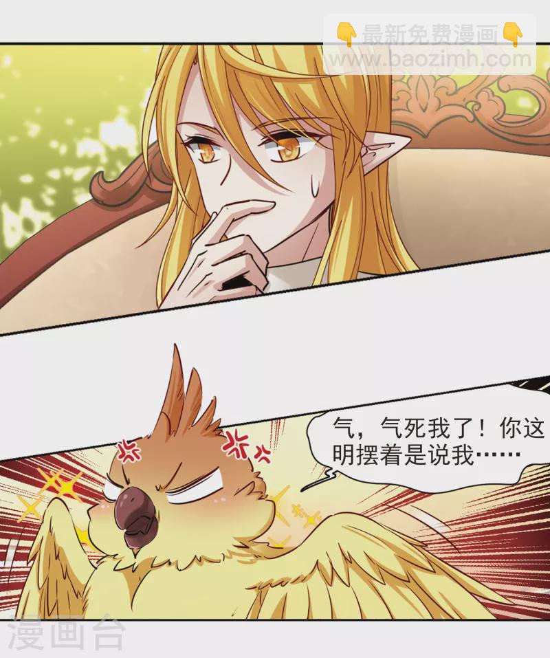 第483话 小雷的过去28