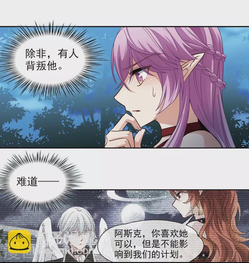 第484话 小雷的过去311