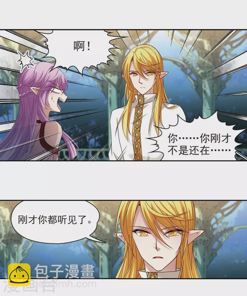 第484话 小雷的过去313