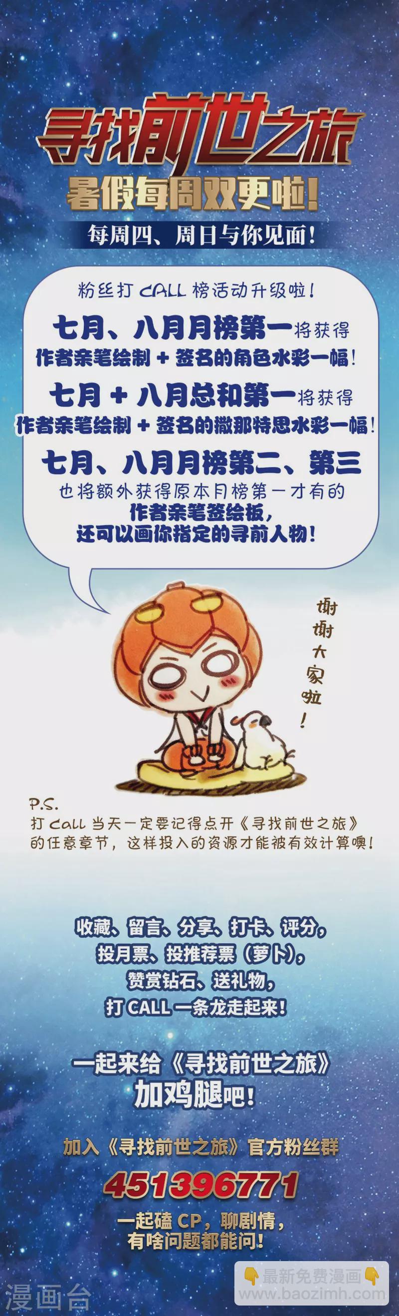 第484话 小雷的过去317