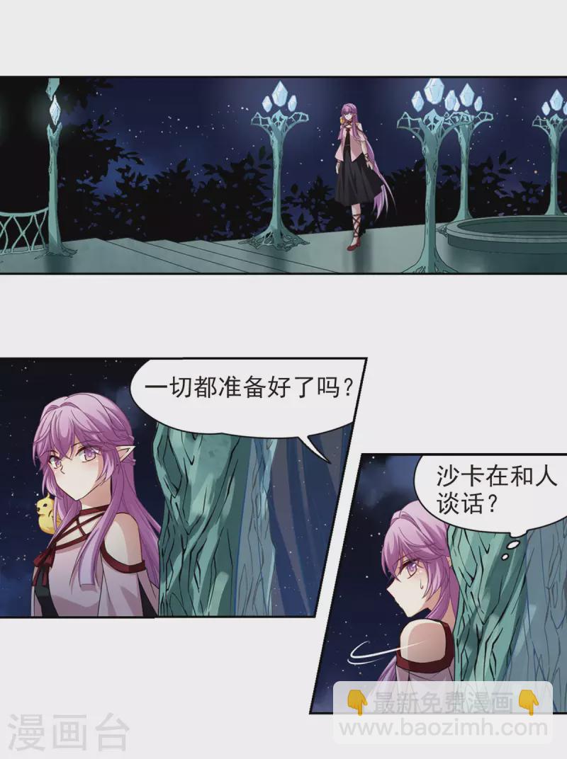 第484话 小雷的过去32