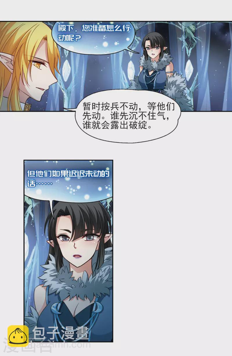第484话 小雷的过去34