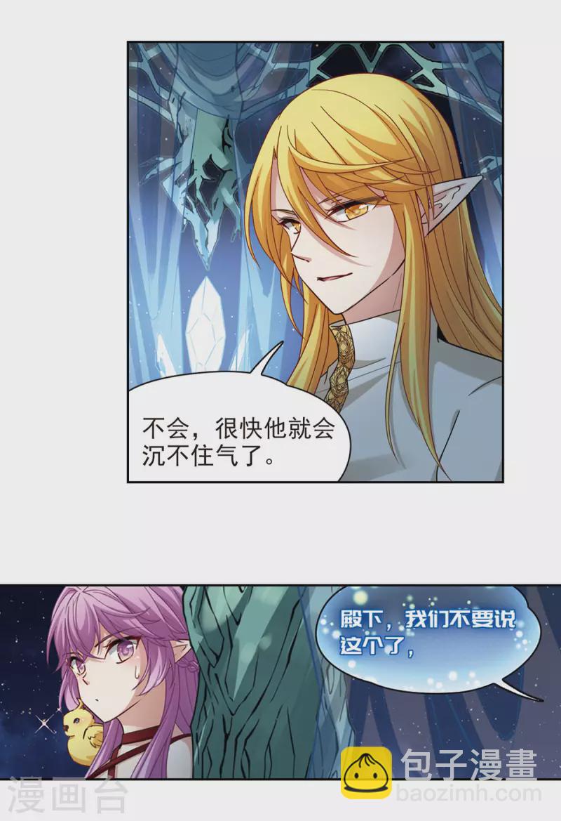 第484话 小雷的过去35