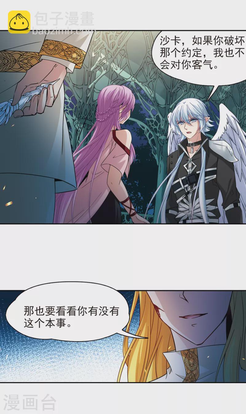 第485话 混乱110