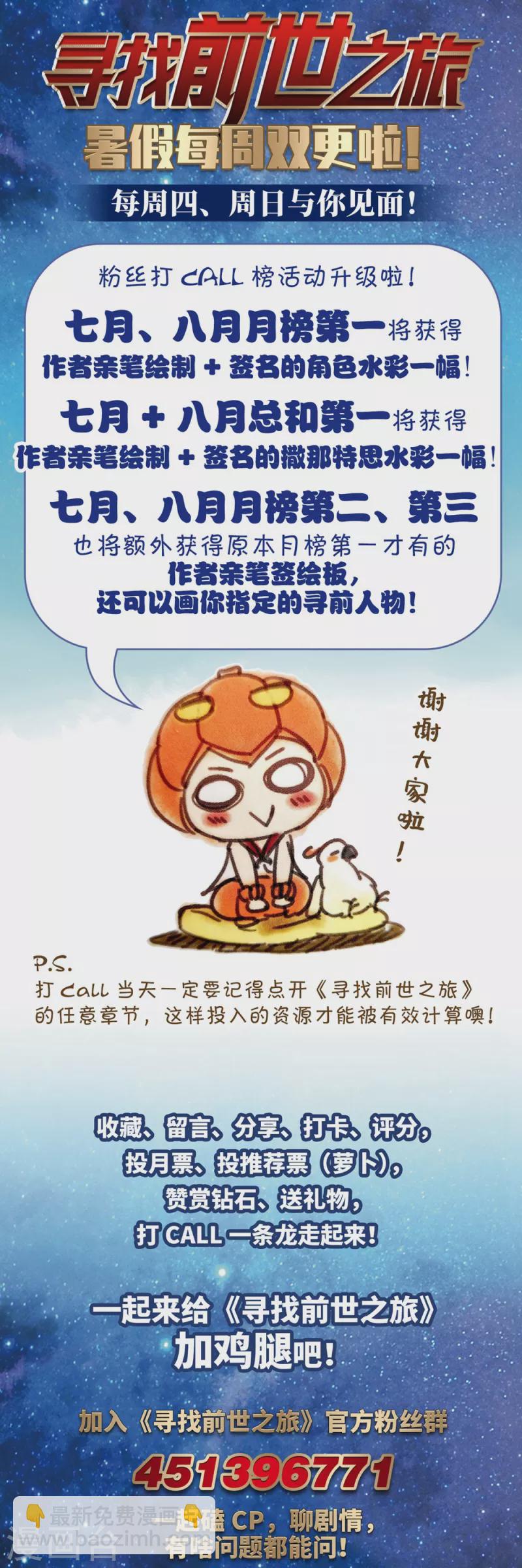 第485话 混乱112
