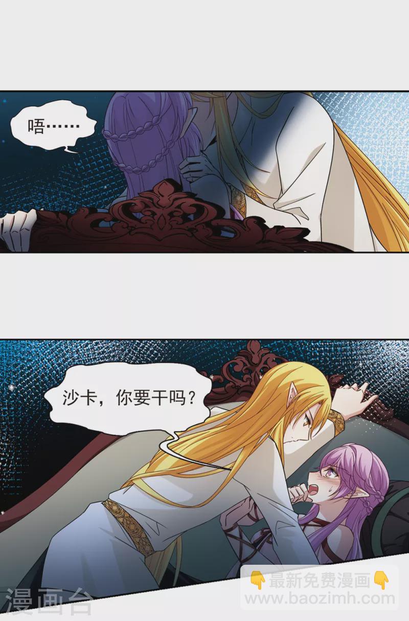 第485话 混乱12