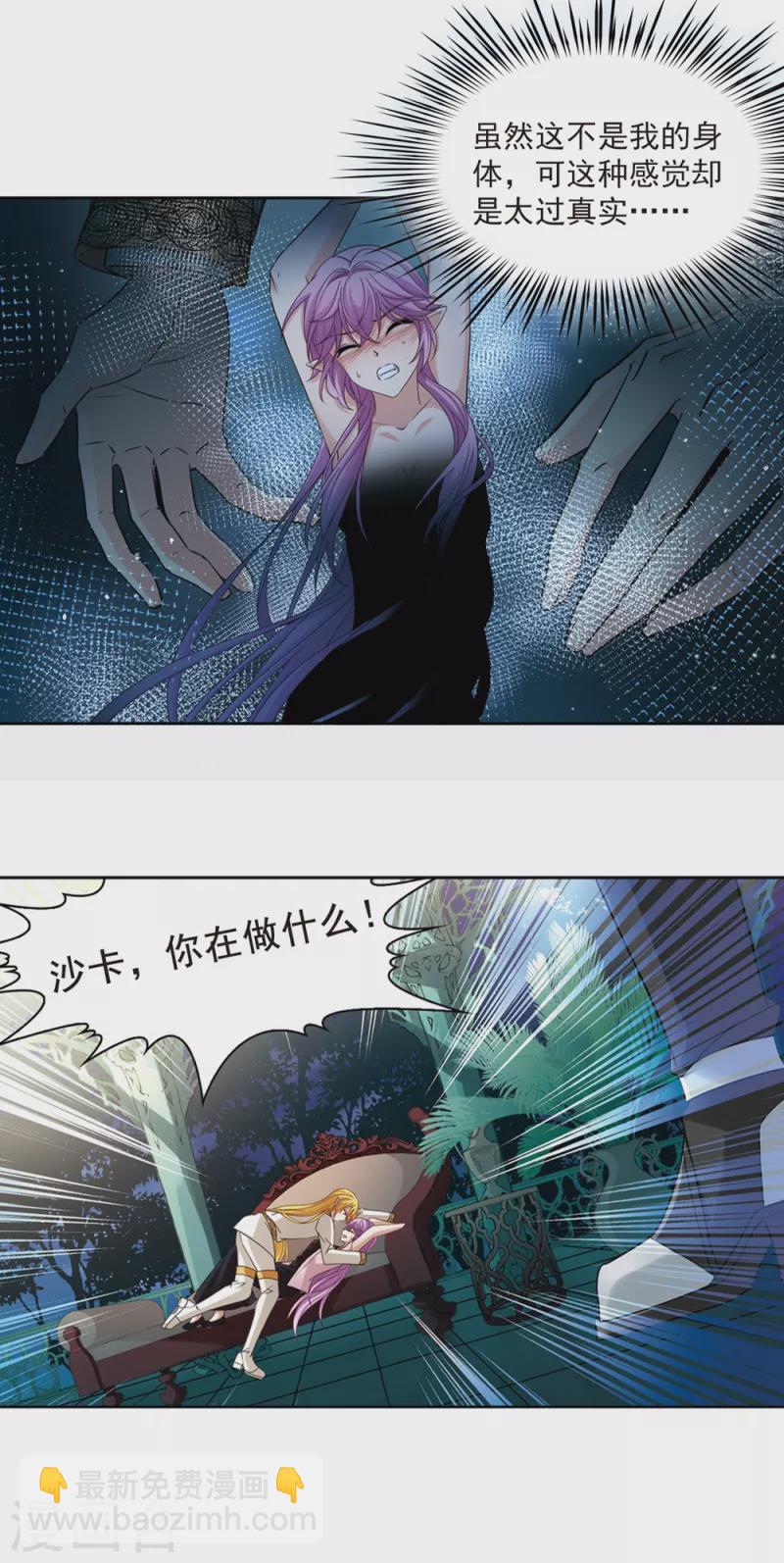第485话 混乱14