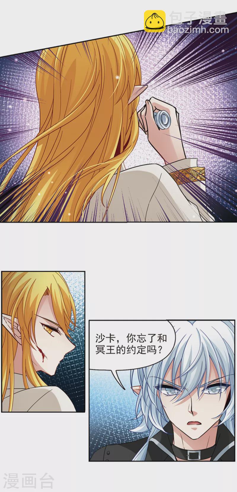 第485话 混乱18