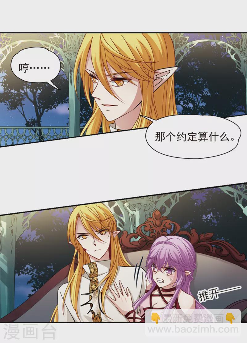 第485话 混乱19