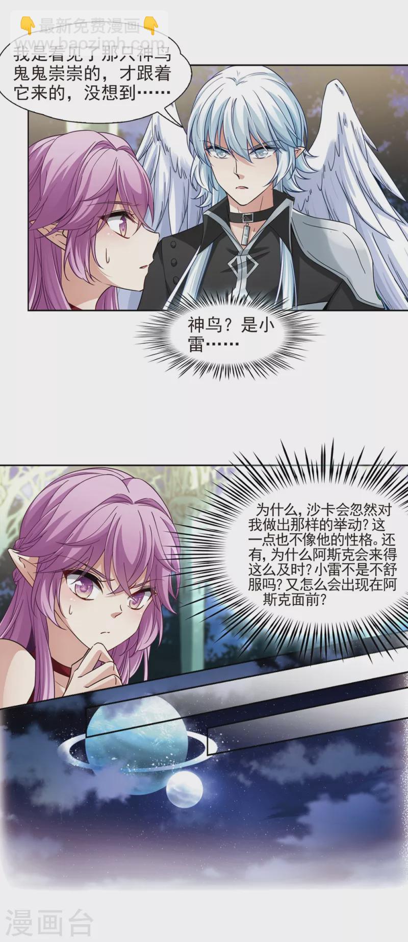 第486话 混乱210