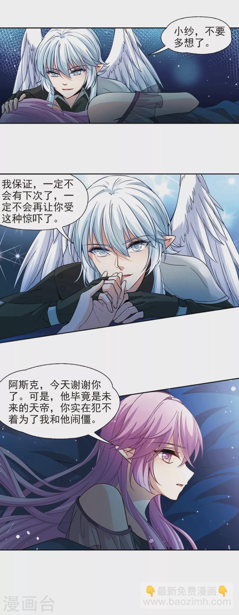 第486话 混乱211
