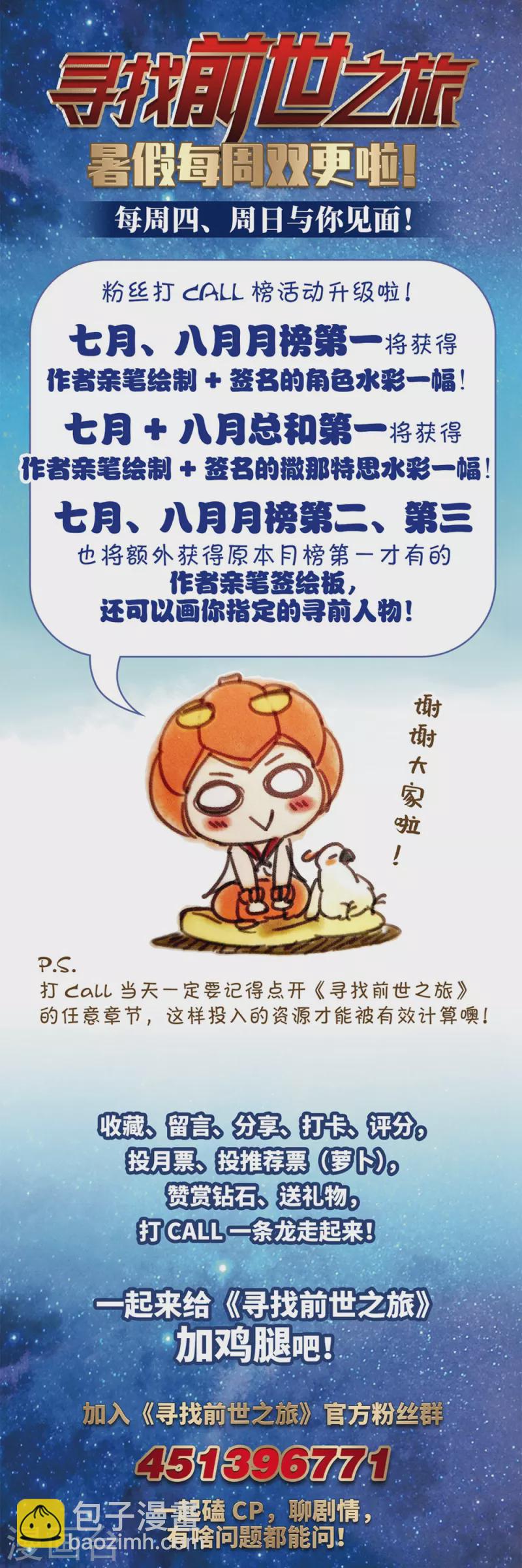 第486话 混乱212