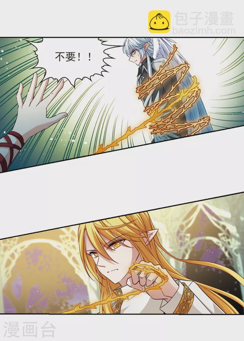 第486话 混乱22