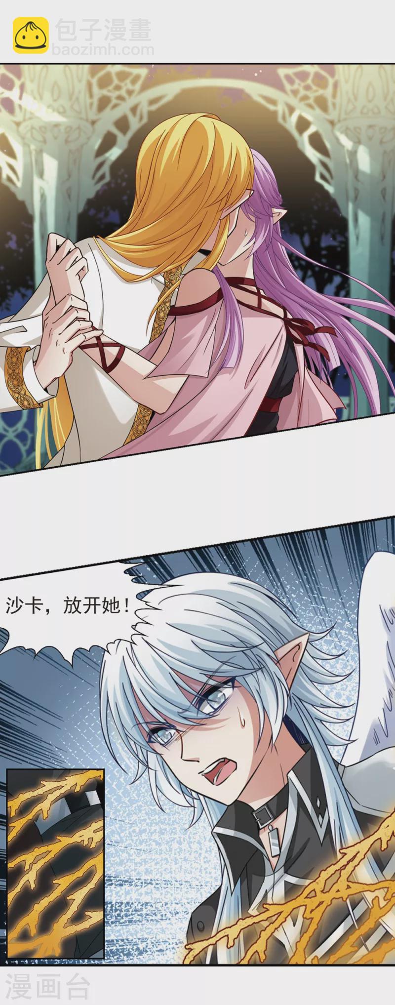第486话 混乱24