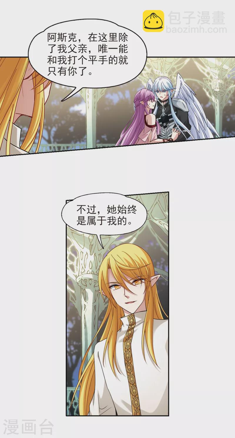 第486话 混乱27