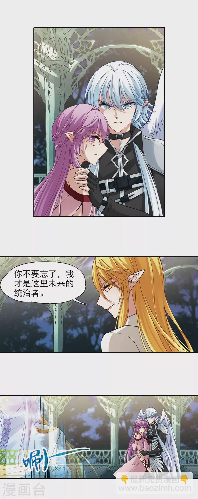 第486话 混乱28